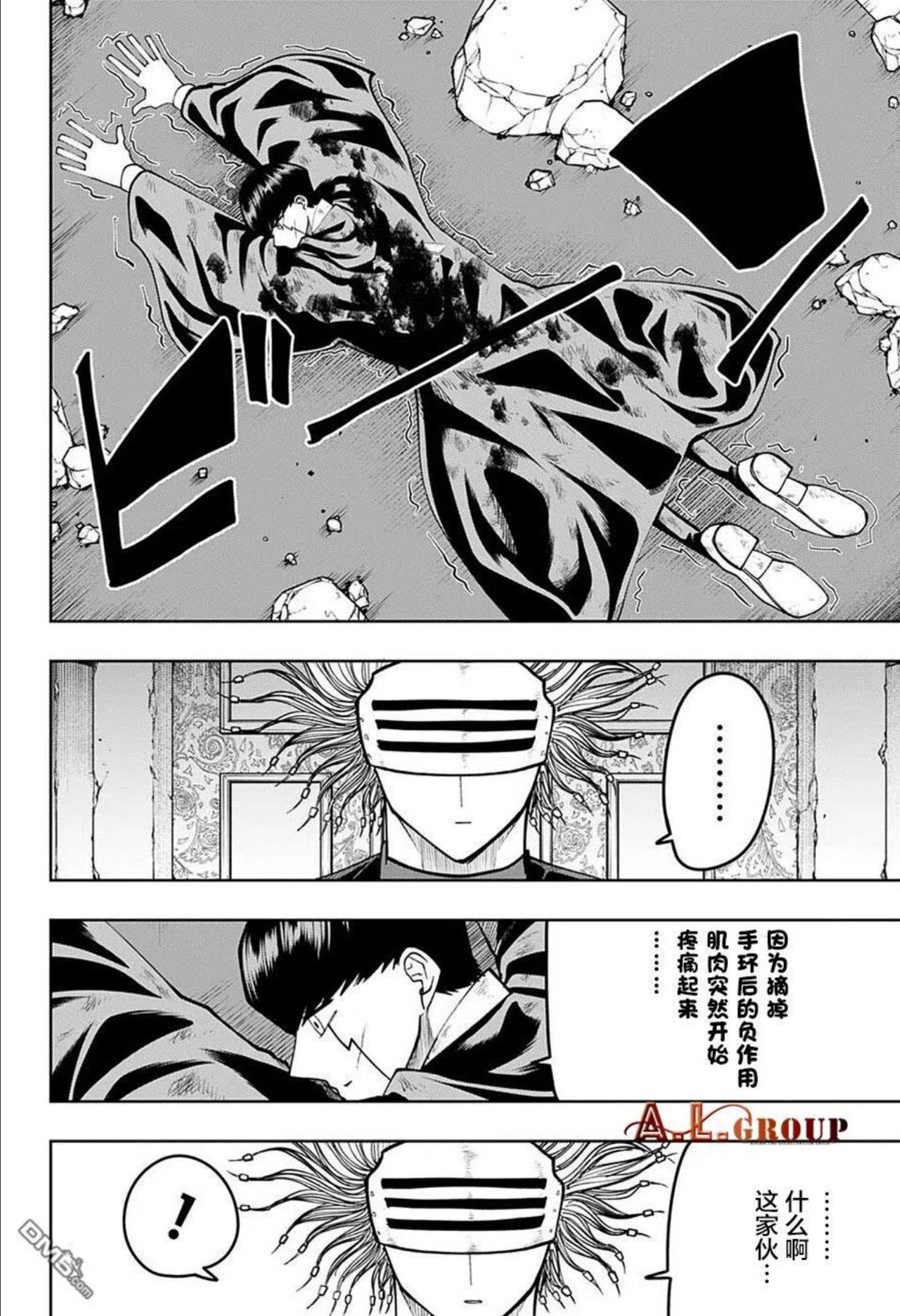 第101话1