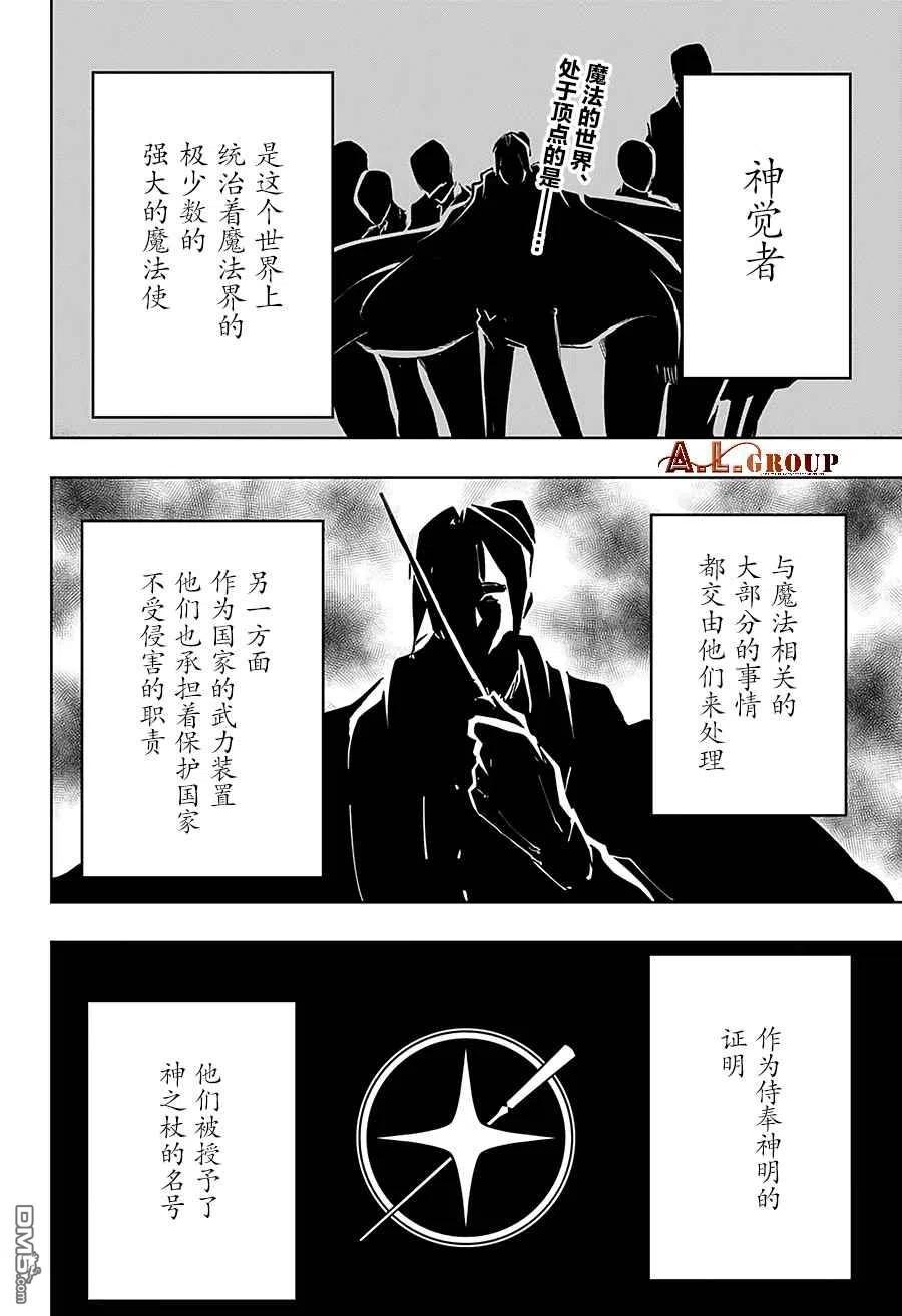 第40话1