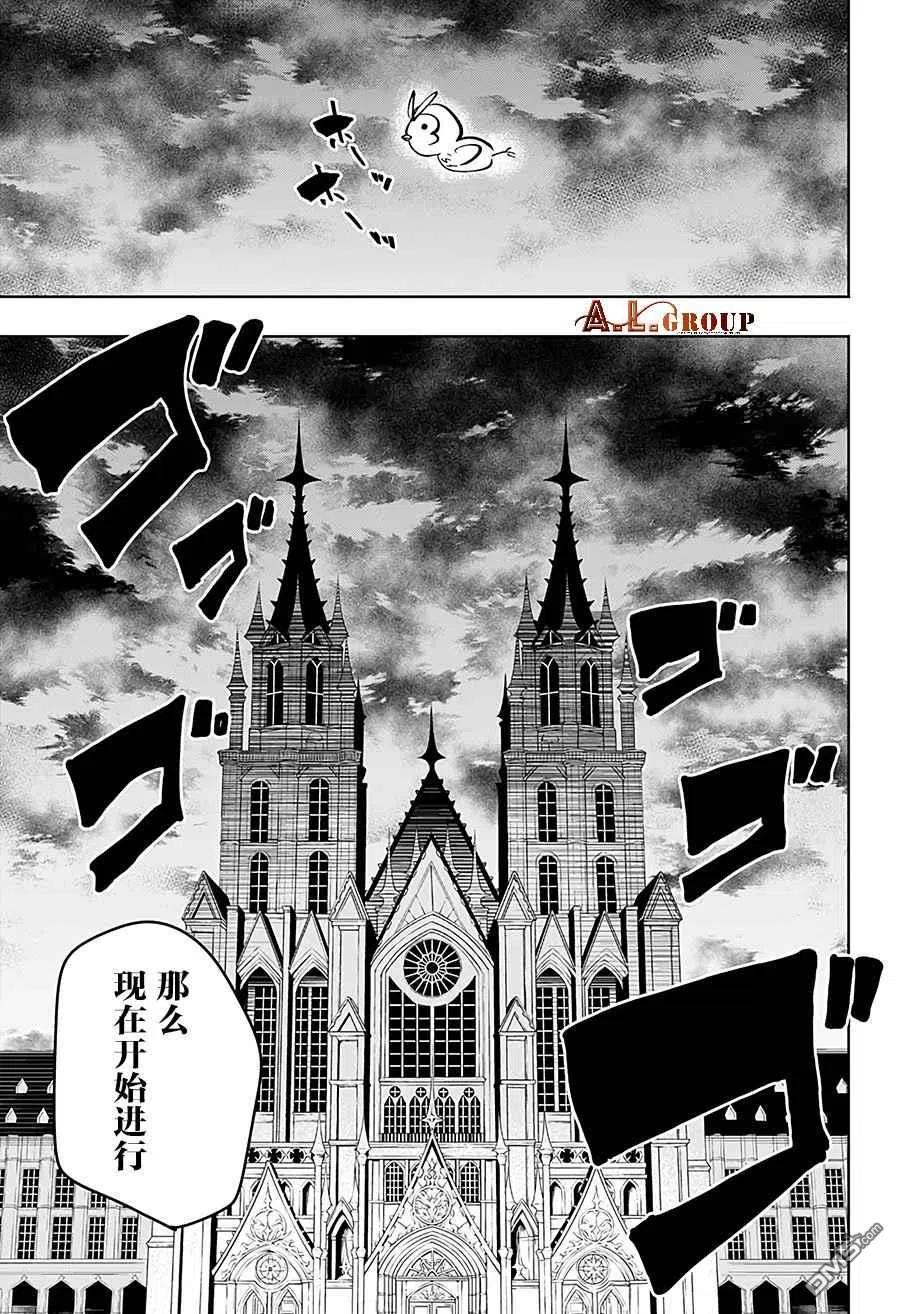 第40话2