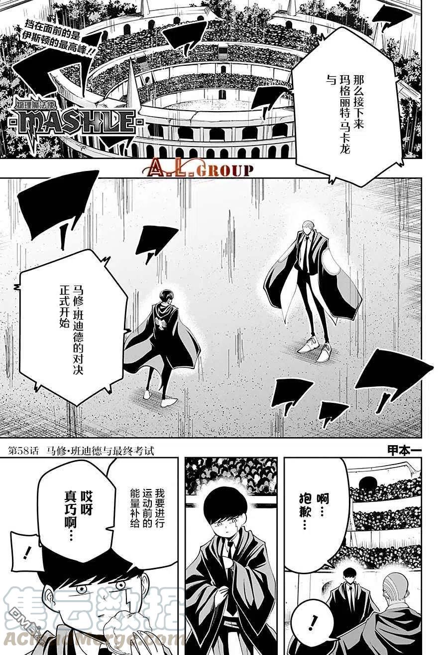 第58话0