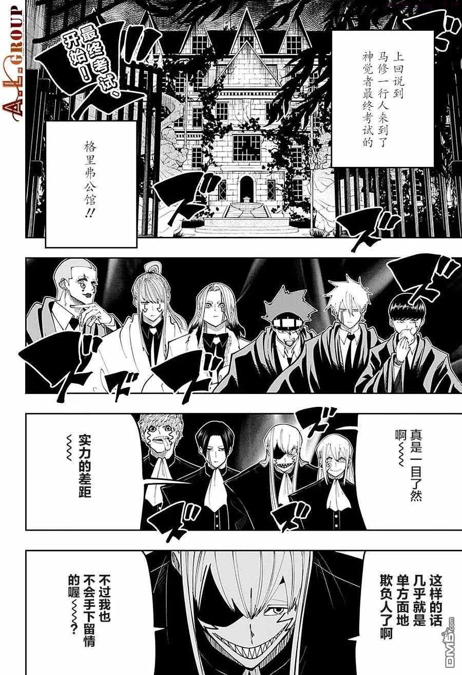 第83话1