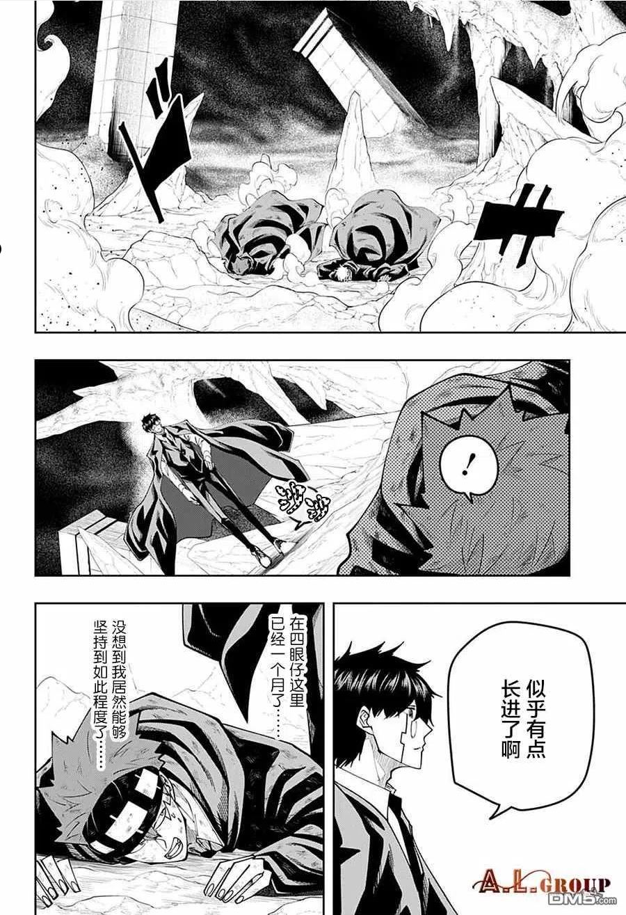第108话1