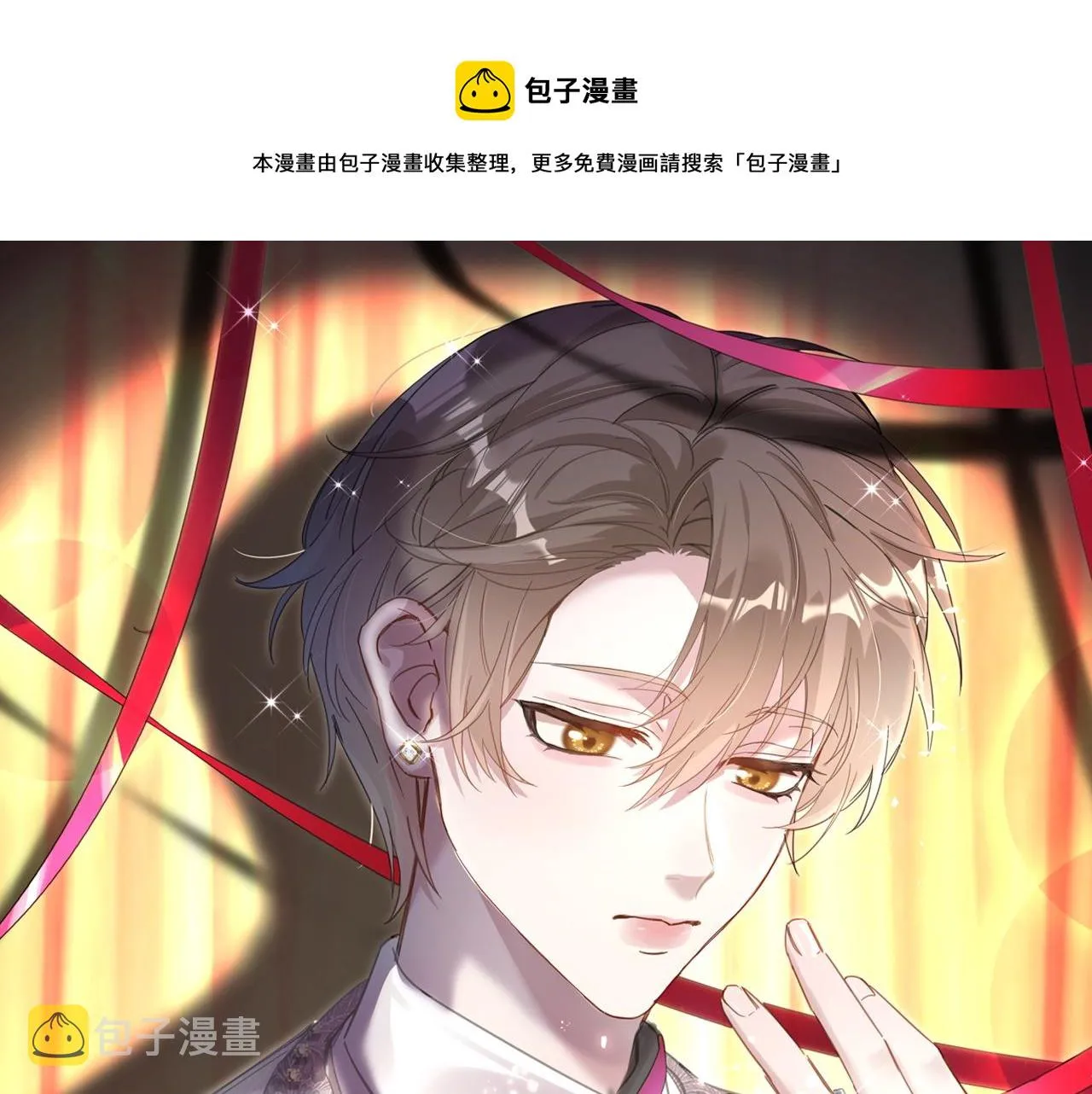 第11话 你玩得开心就行0