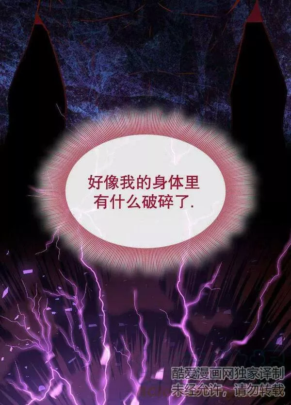 第65话4
