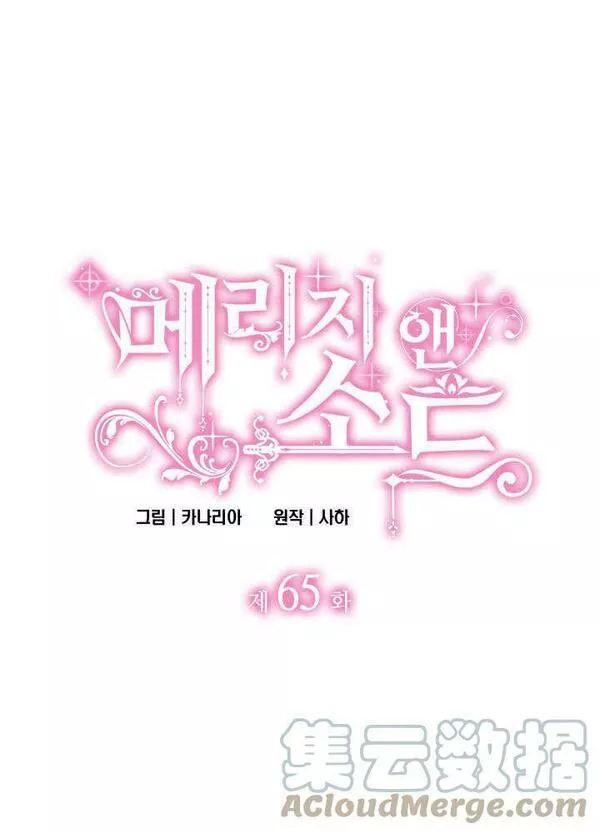 第65话0