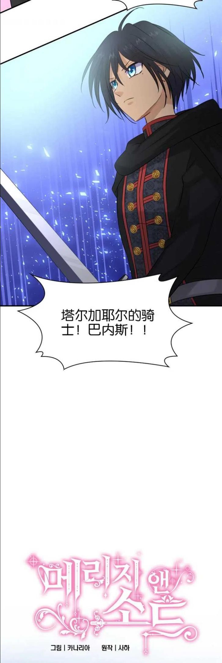 第31话1