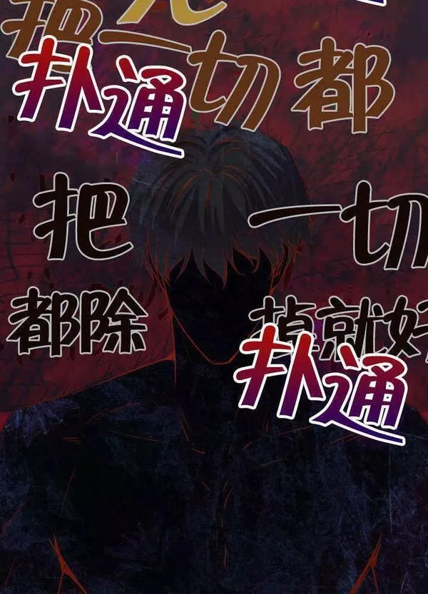 第65话3
