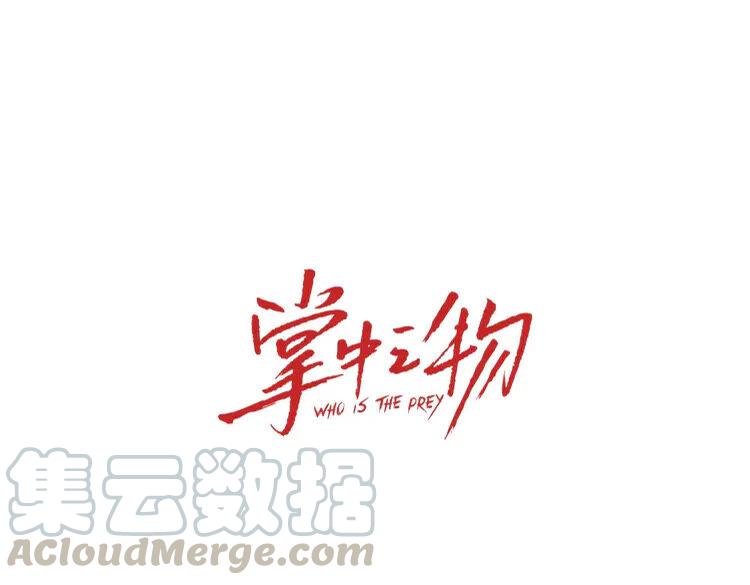 第54话 生下来挺好！0