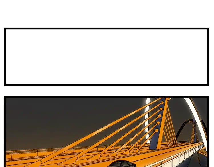 掌中之物完整版全文免费阅读漫画,第64话 心疼？3图