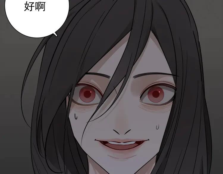 第15话 于嘉出现3