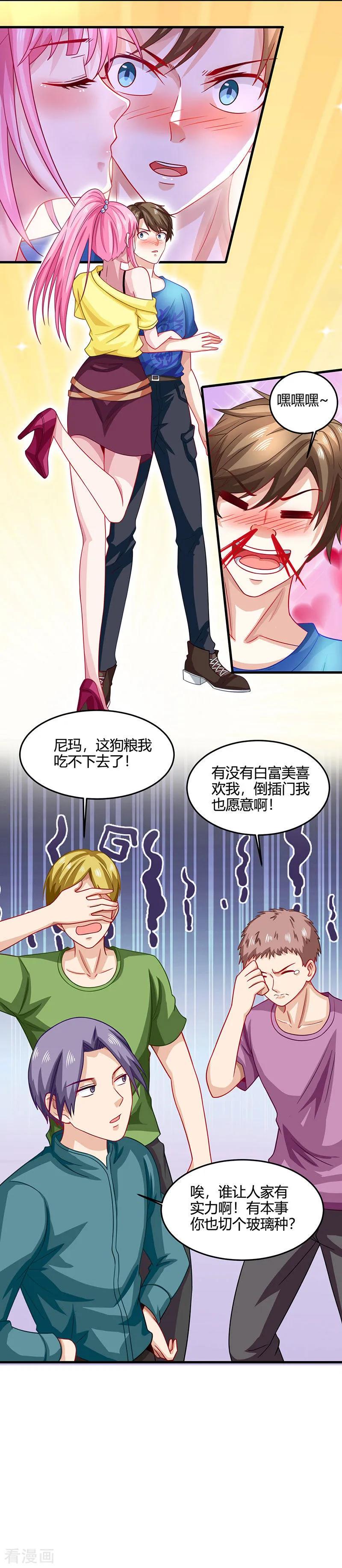 第19话 半路截道1