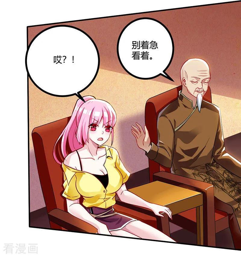 天才狂医林凡苏雪儿日当午笔趣阁漫画,第10话 接受考验2图