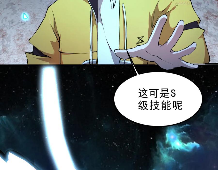 第10话 小弟们听我号令！3