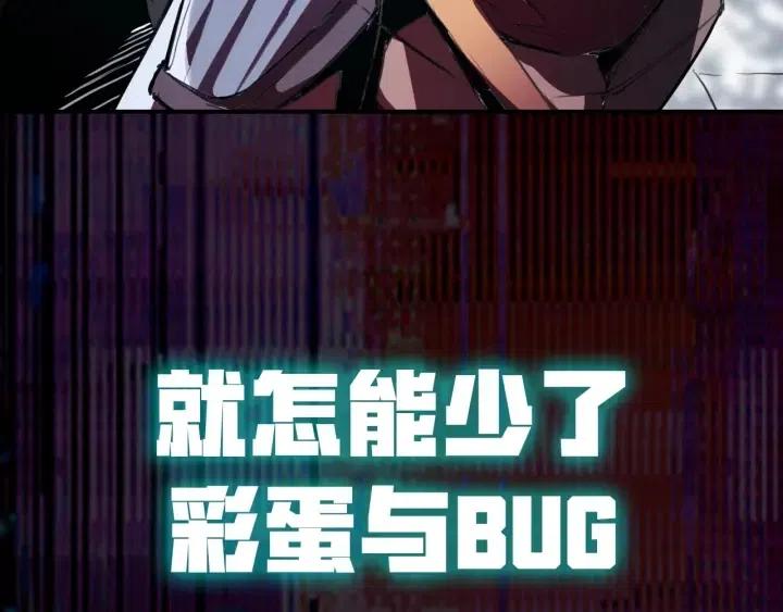 序章：上王者我有特殊技巧!3