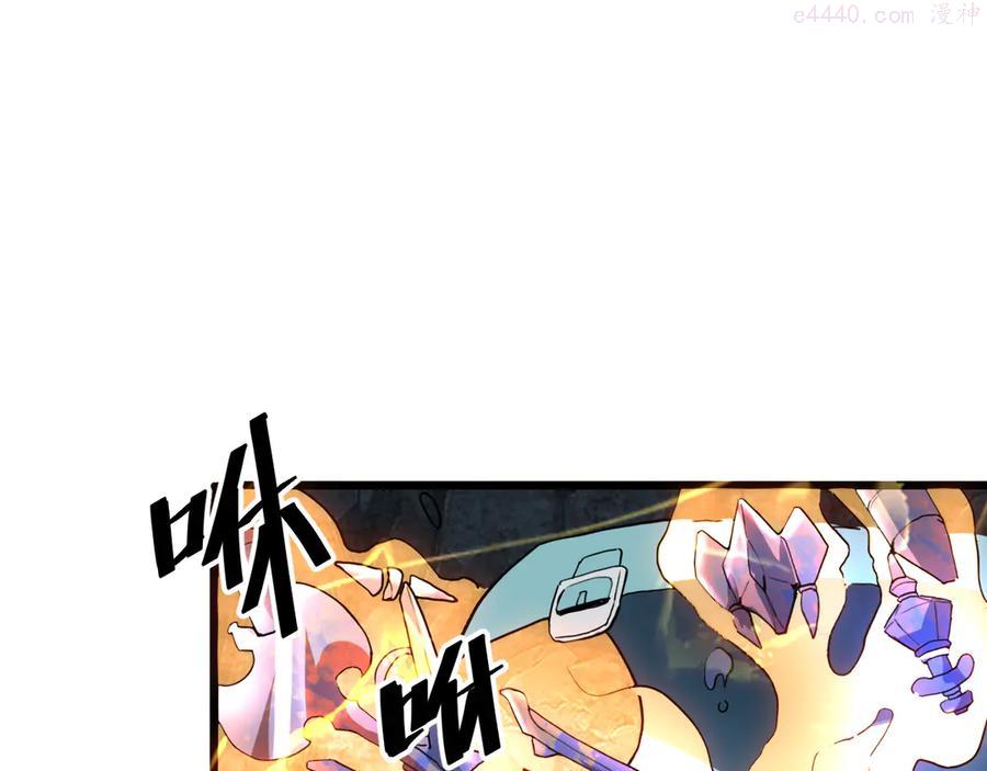 第12话 1亿小目标达成！4