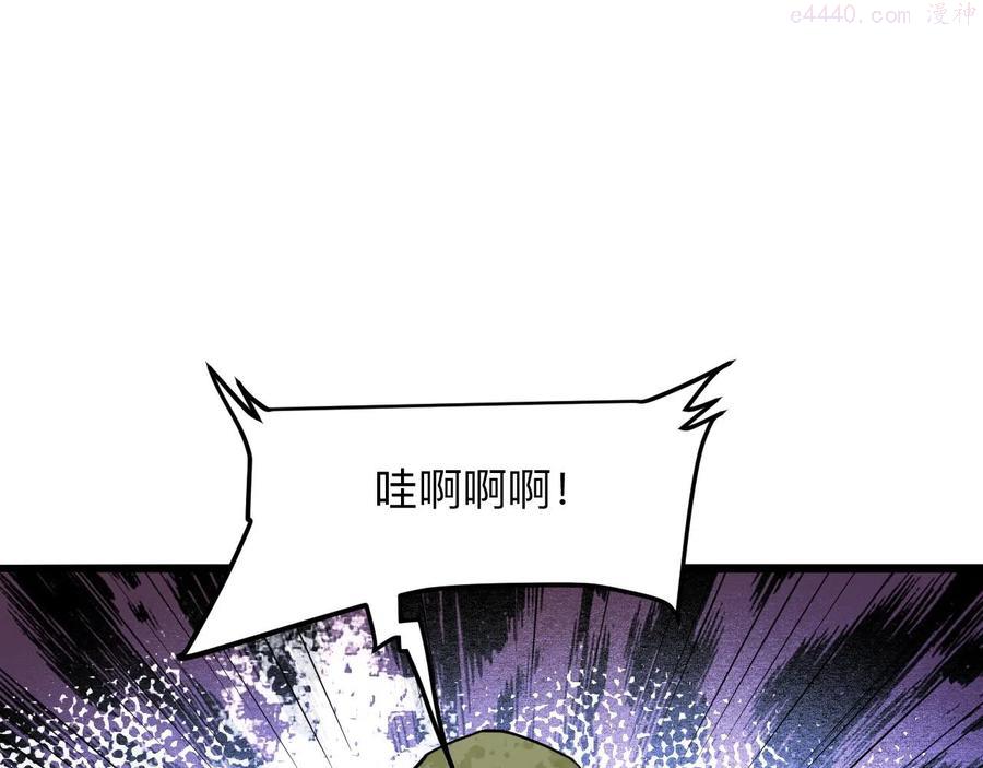 第33话 抵抗与希望4