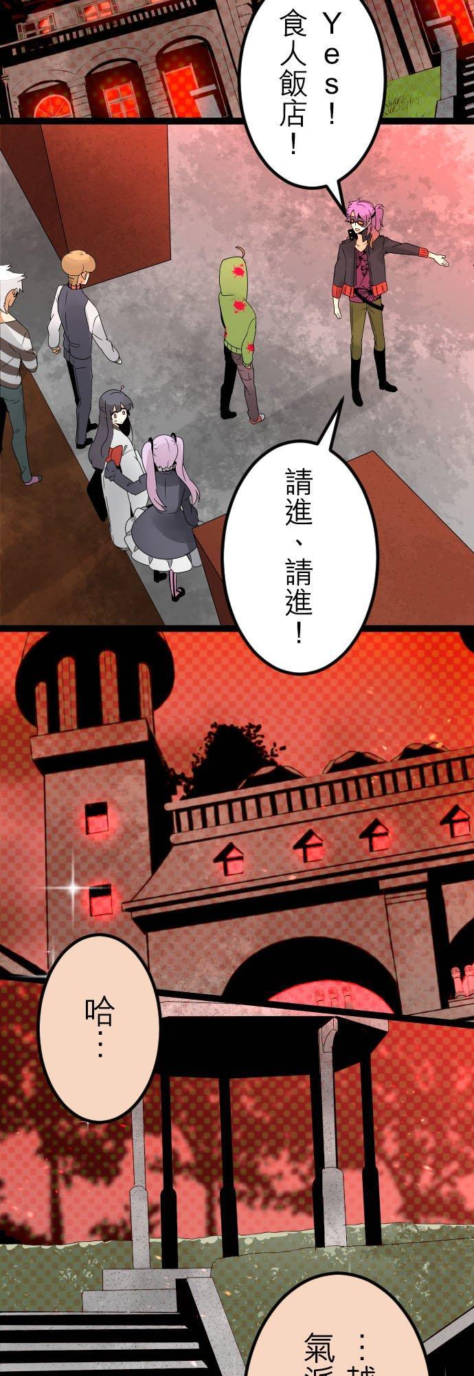 第104话：一直很痛1