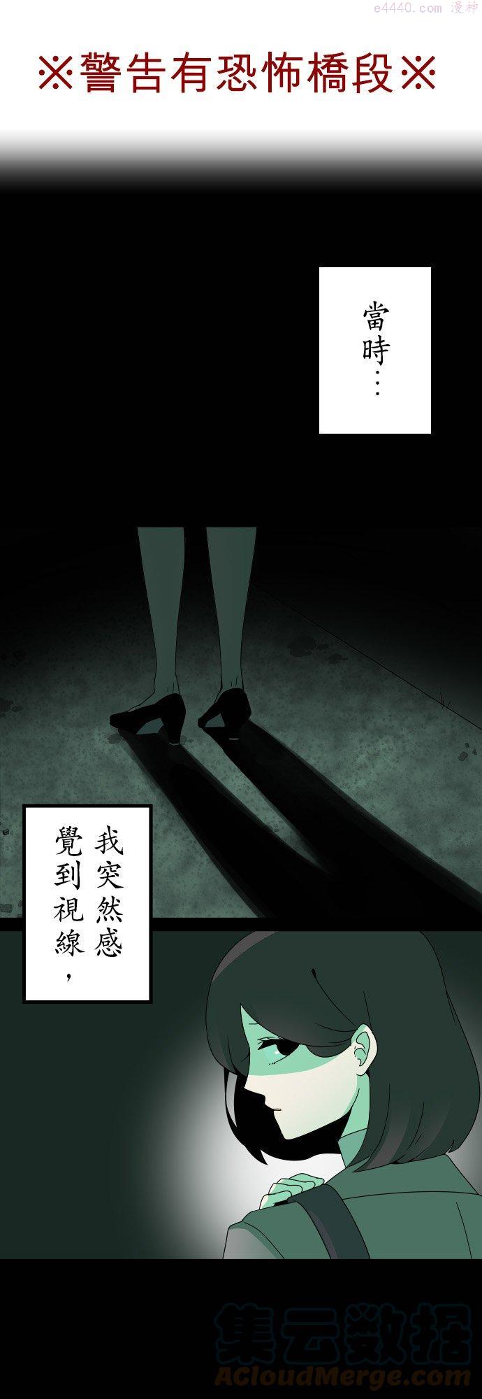 第66话：那一天0