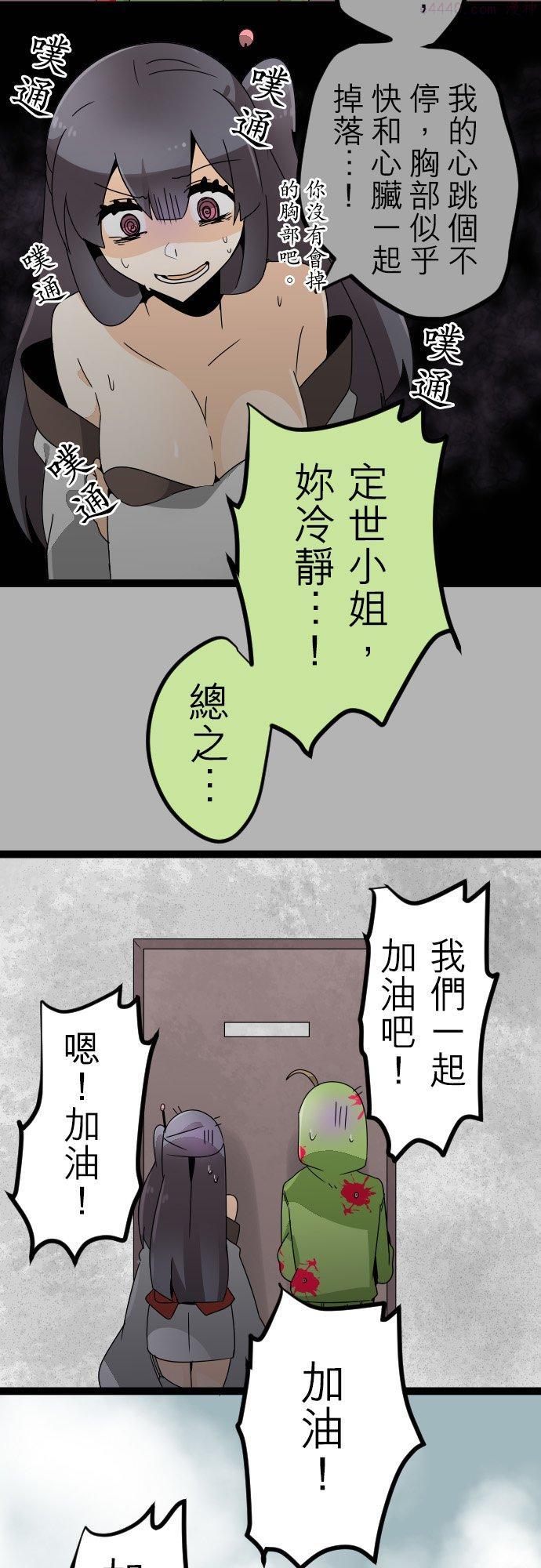 第34话：揭幕1