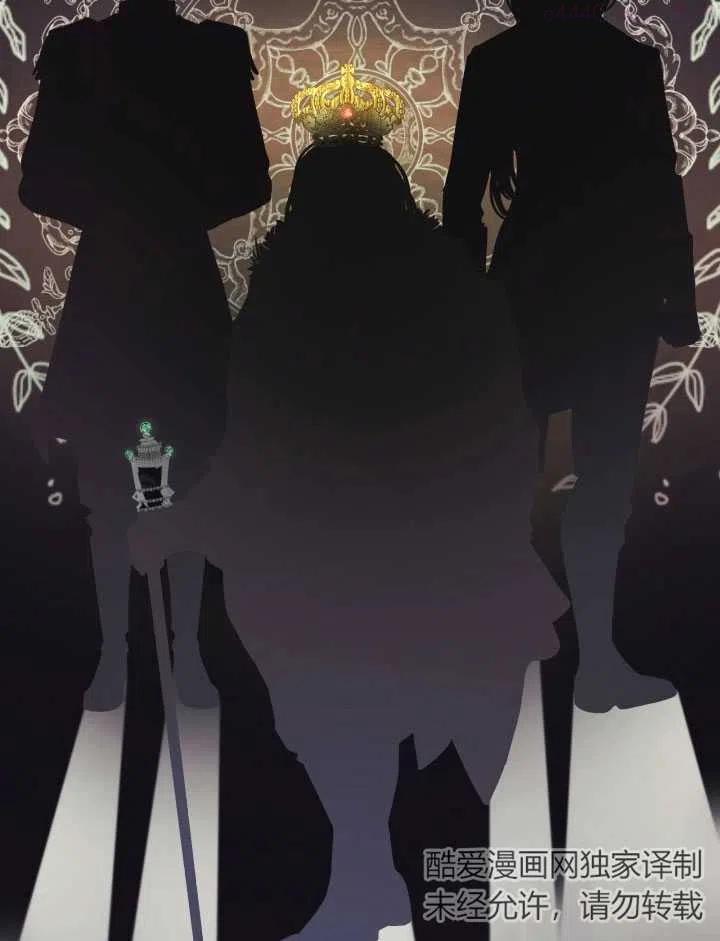 龙宝宝漫画,第11话2图