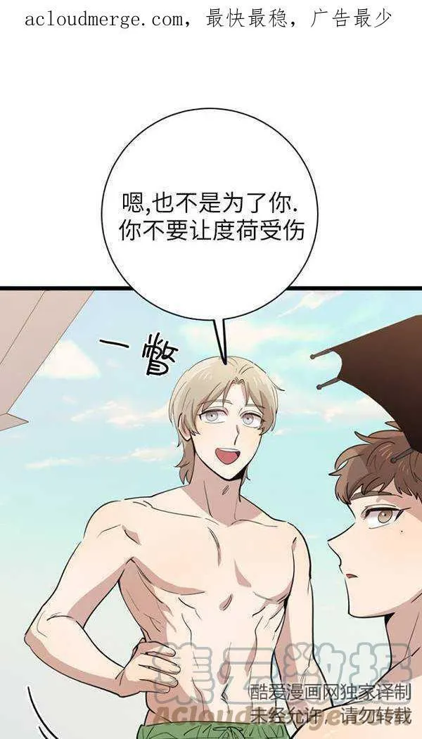 第81话0