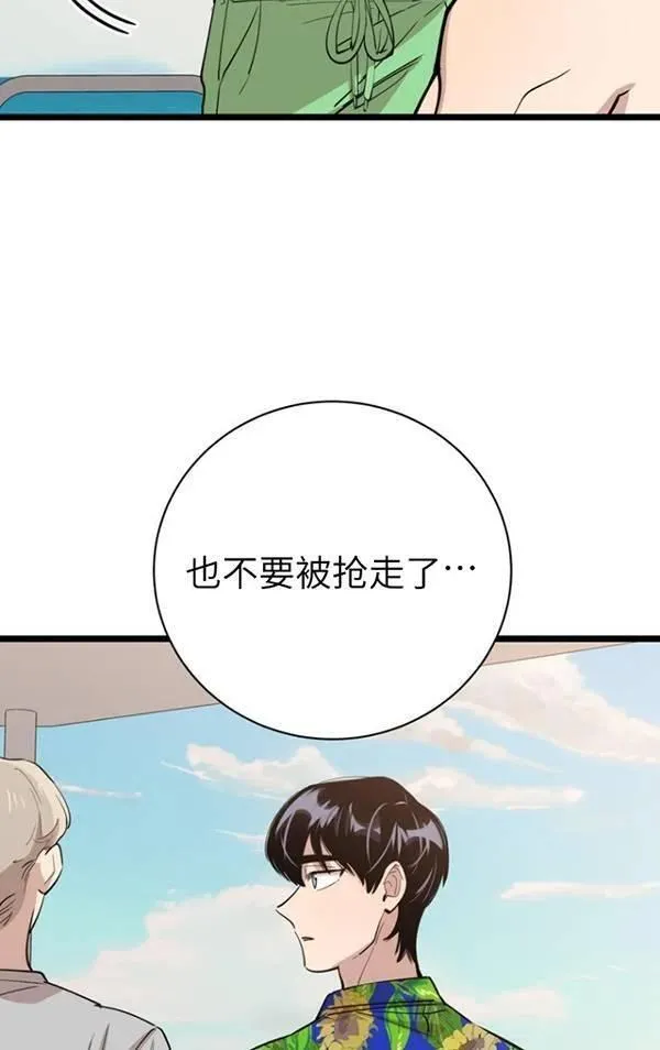 第81话1