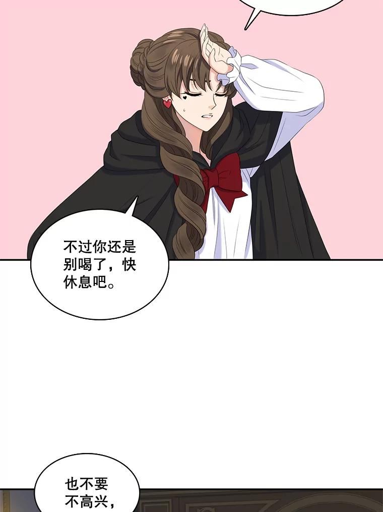 30.熟悉的你2