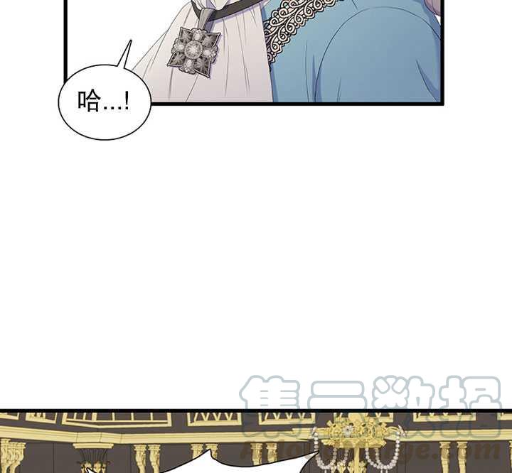 恶女今天也很快乐漫画,第16话5图