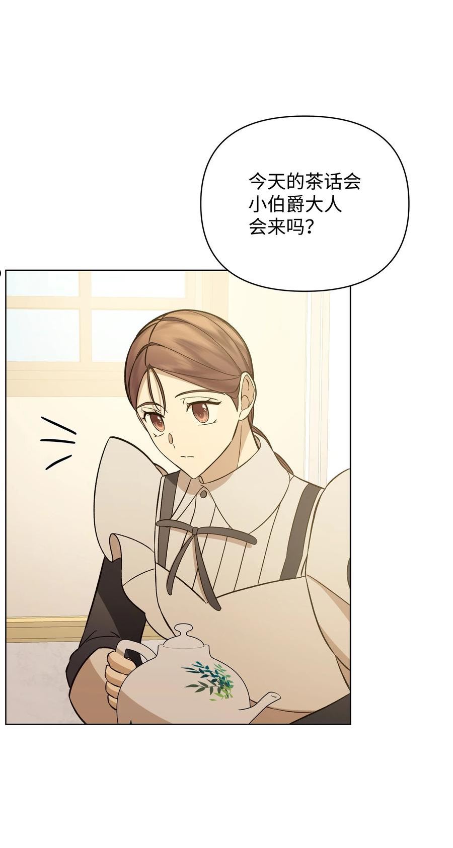 45 意外的客人3