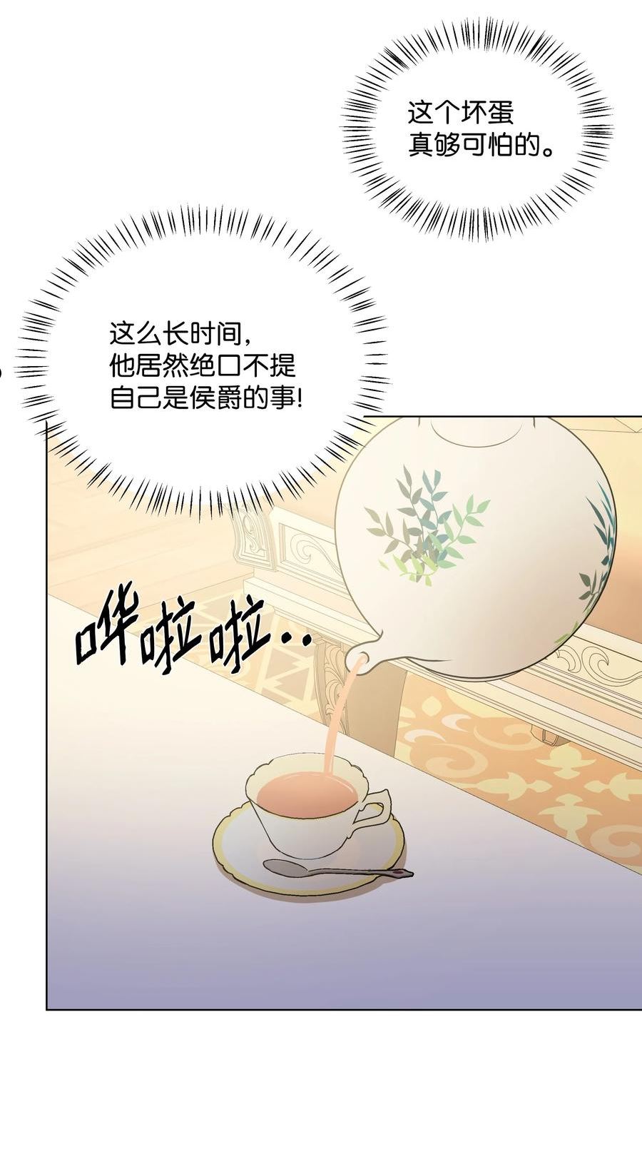 45 意外的客人2