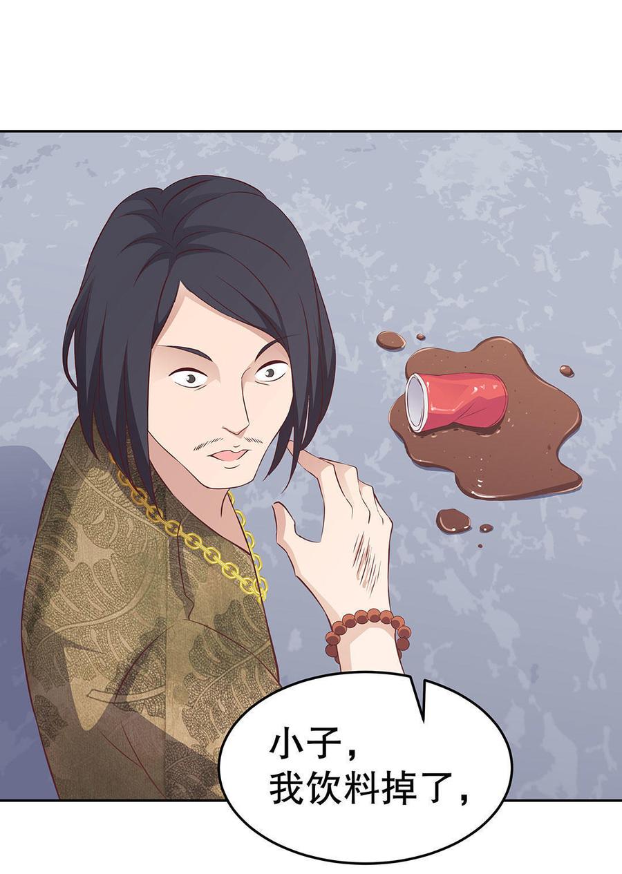 我的女友是直男漫画情侣头像漫画,第18话 女神调教计划（2）5图