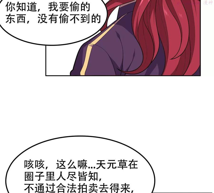 38 再过几天？4