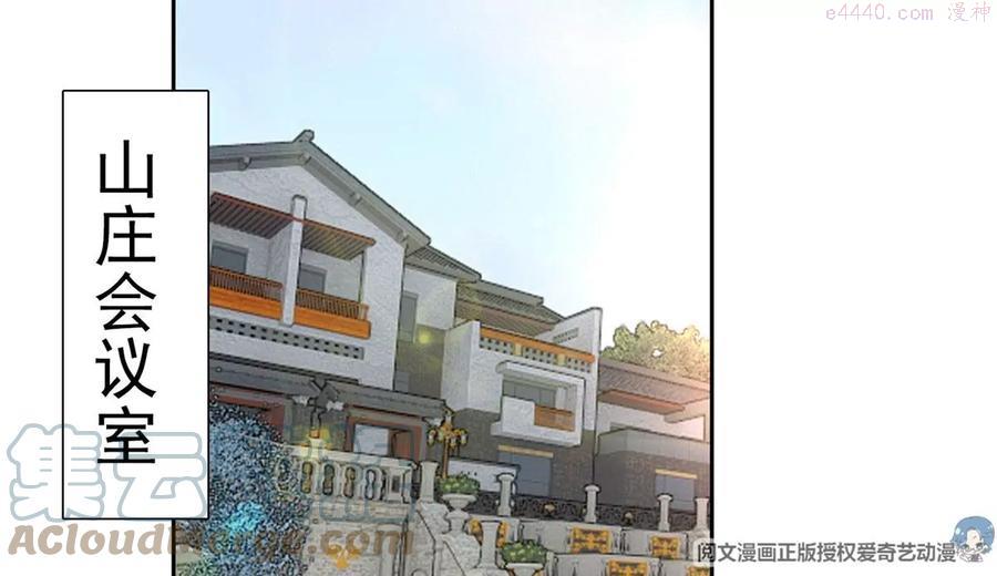 55 违和感3