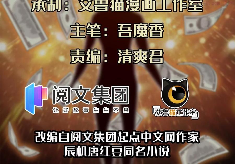 55 违和感1