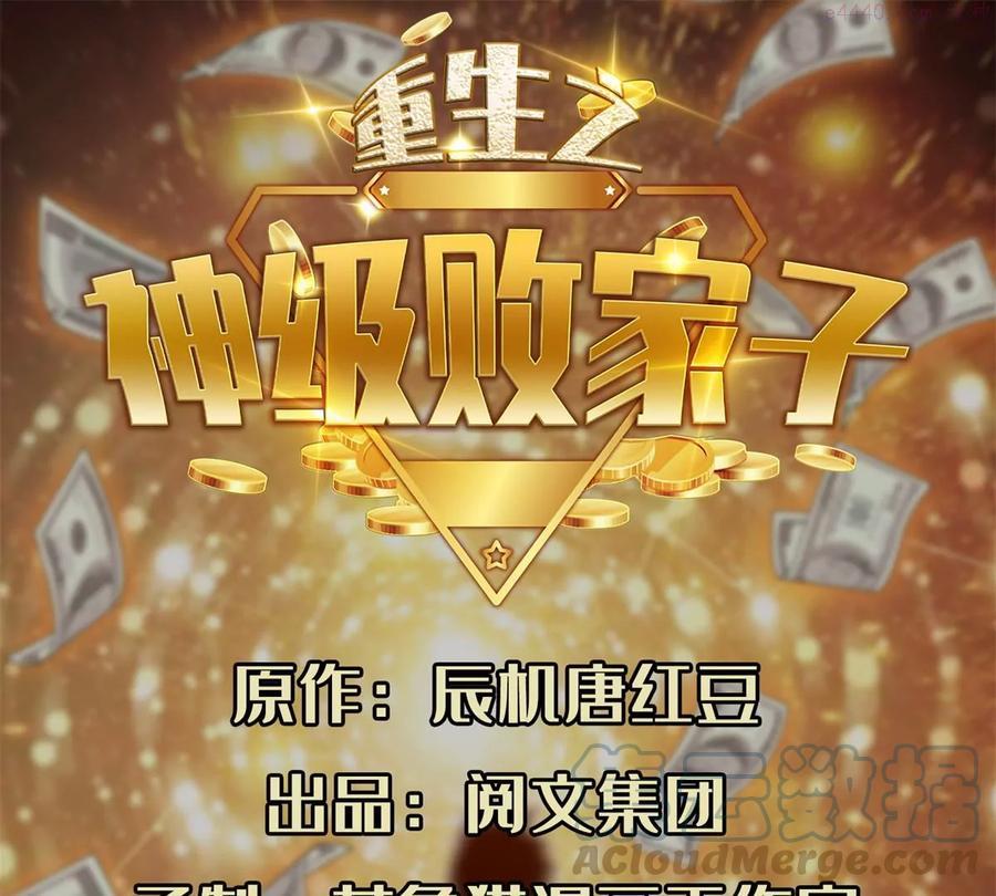 36 黑科技0