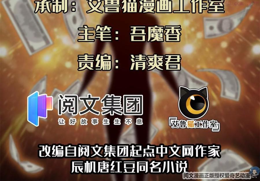 31 无价之宝1