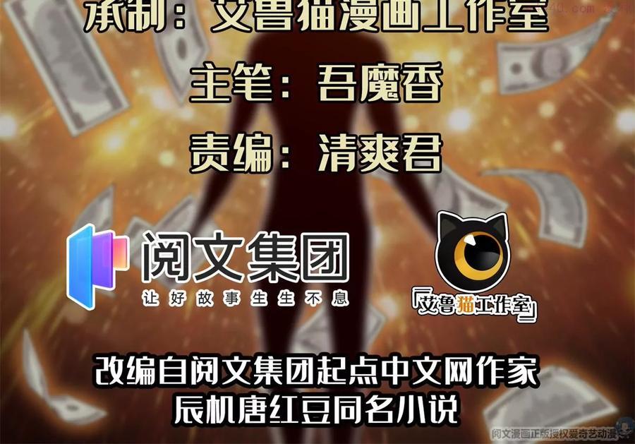 40 浑水摸鱼1