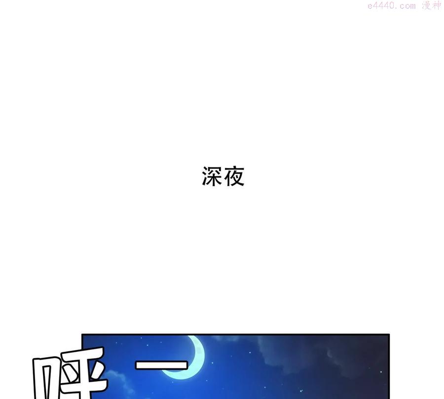 40 浑水摸鱼2