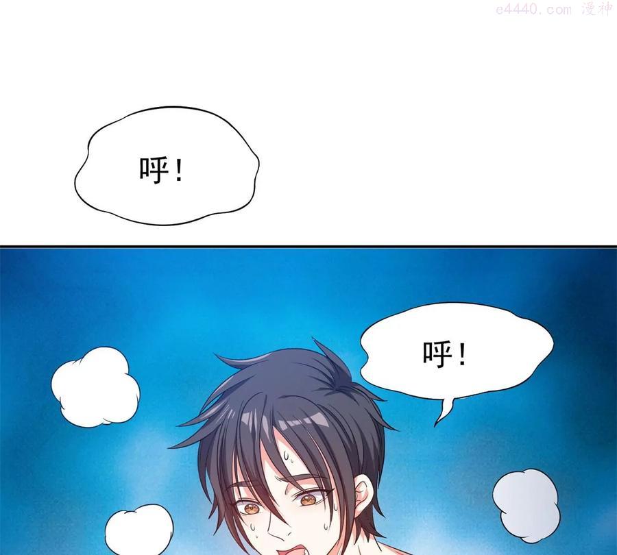 64 我要成为神4