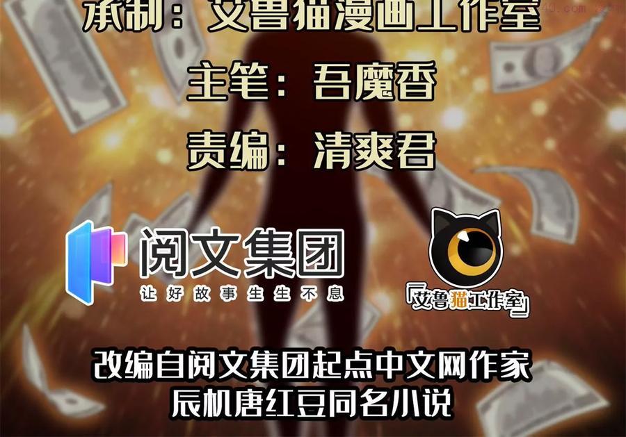 38 再过几天？1