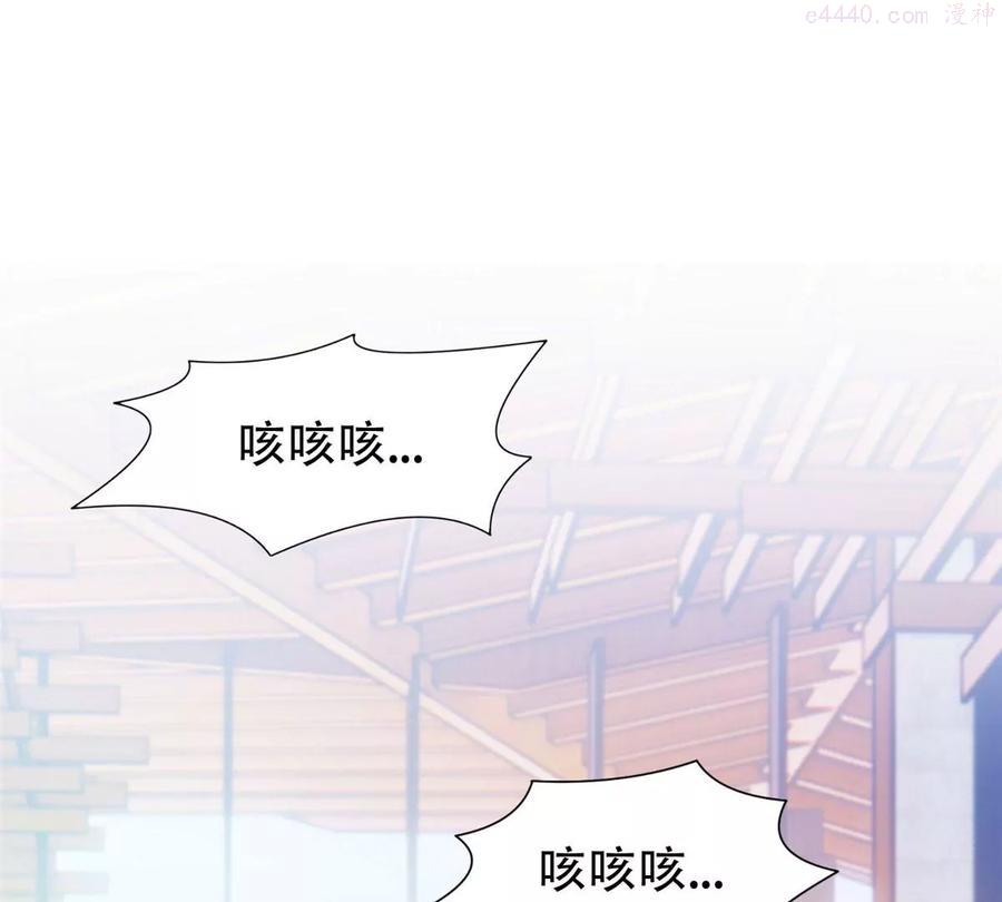 53 提拔小辈2