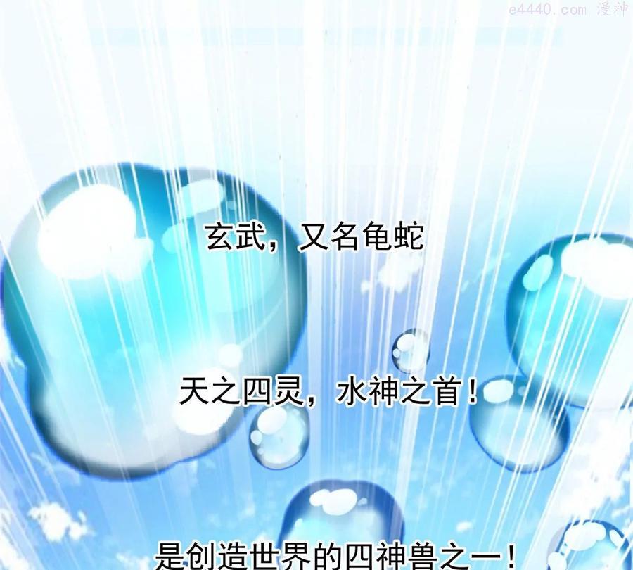 89 那位英雄2