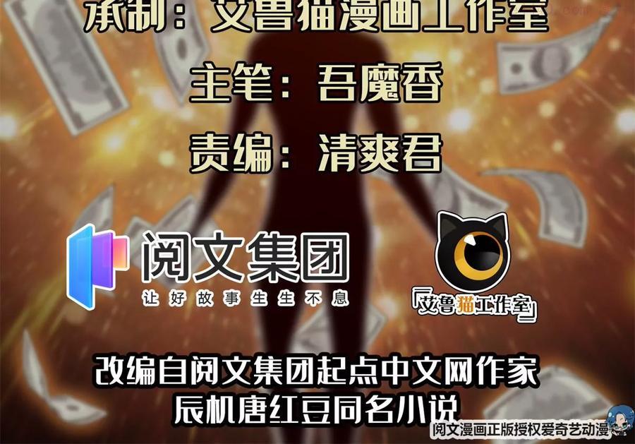 10 没有什么一顿烧烤解决不了1