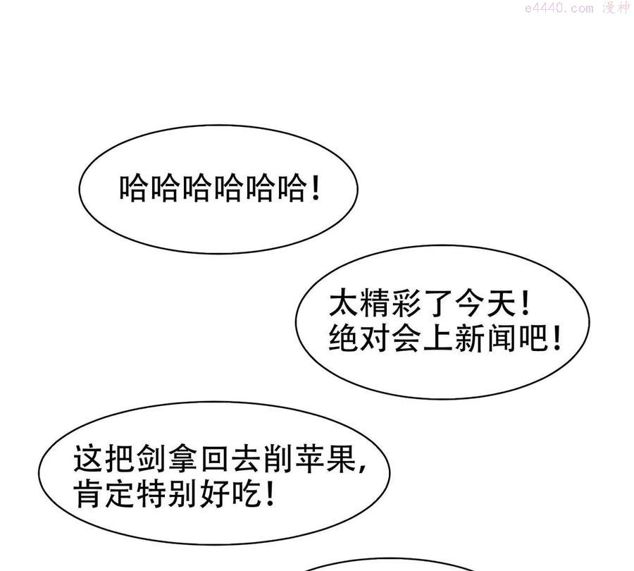 31 无价之宝2