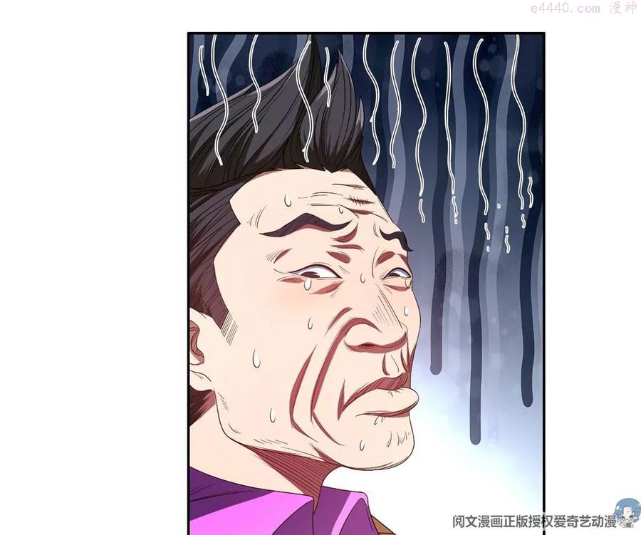31 无价之宝4