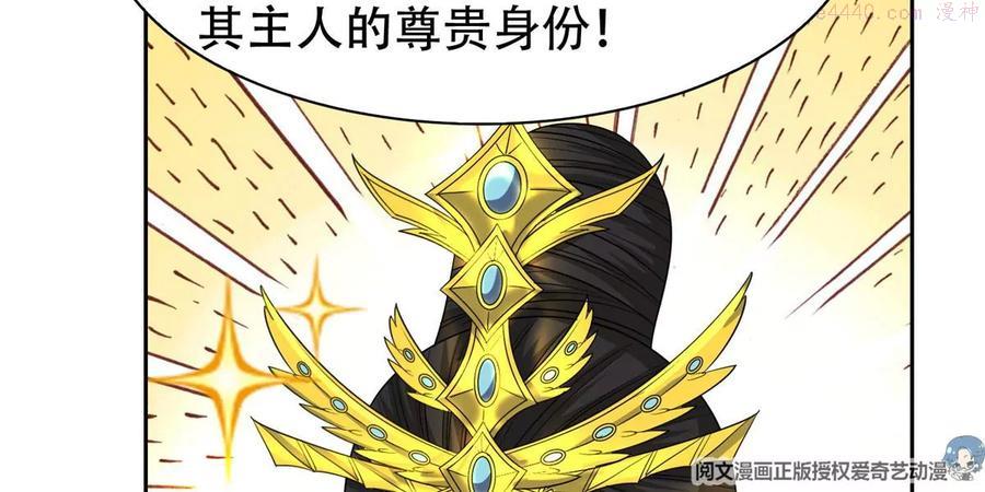 30 谁更傻？4