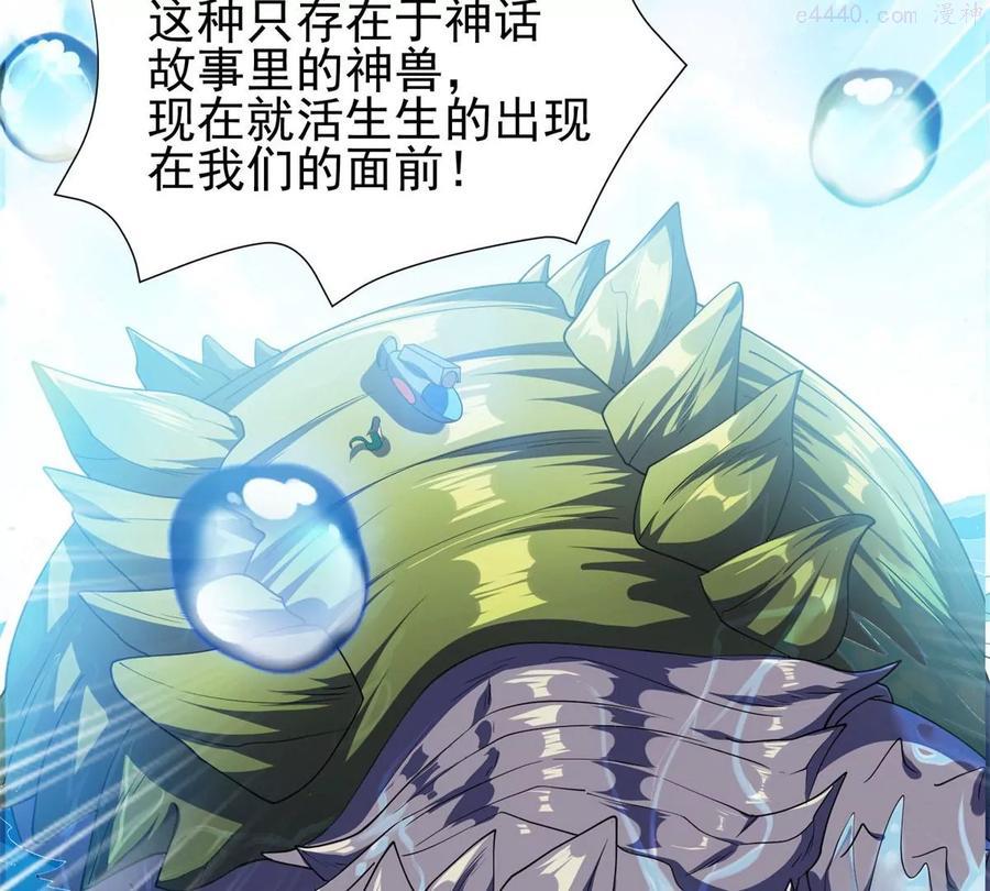 89 那位英雄4