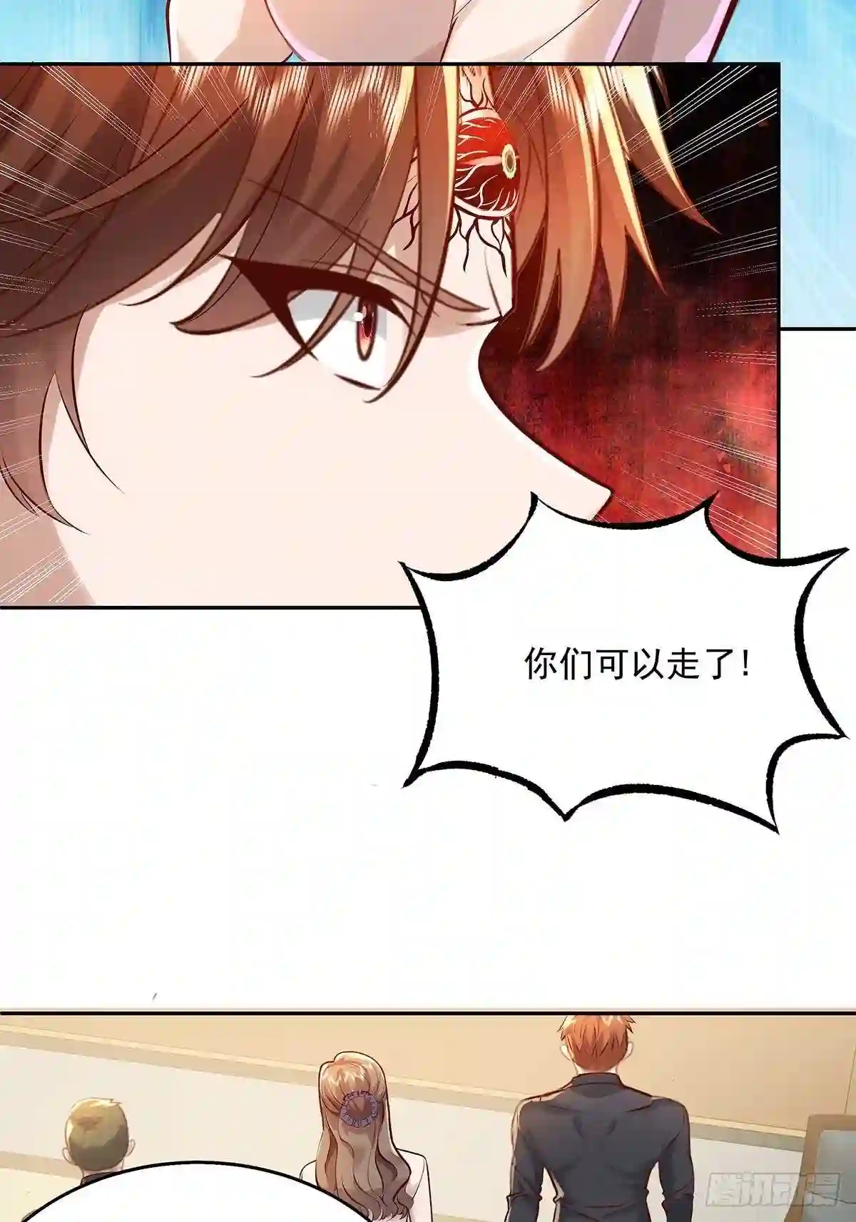 驭灵师免费全集漫画,第37话 我，杨间，打钱！3图