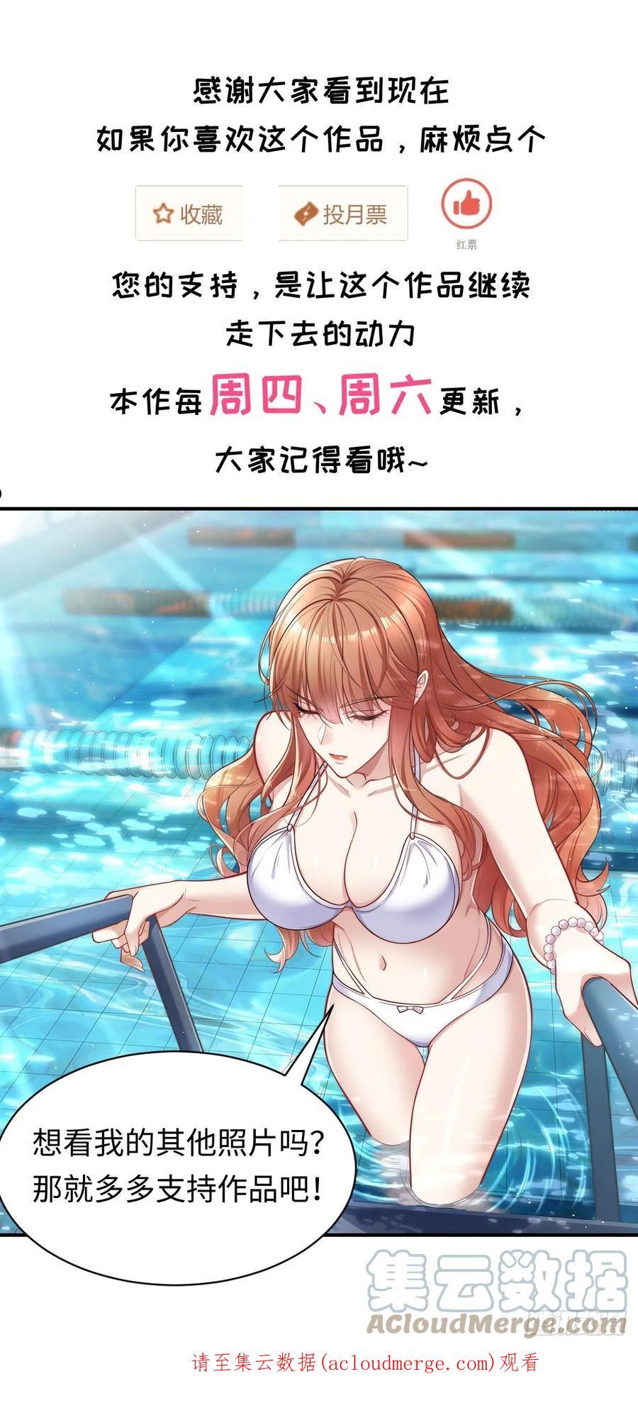 驭灵者漫画,第68回 镜灵的规则3图