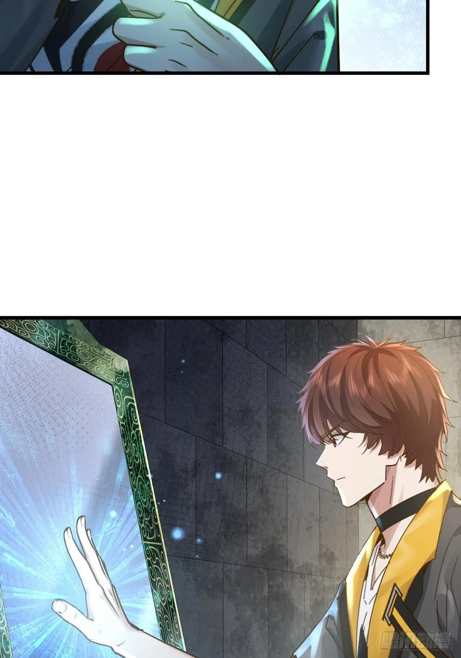驭灵者漫画,第89回 神秘的镜子2图